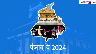 Happy Punjab Formation Day 2024 Greetings: पंजाब फॉर्मेशन डे पर ये WhatsApp Stickers और GIF Images भेजकर दें बधाई