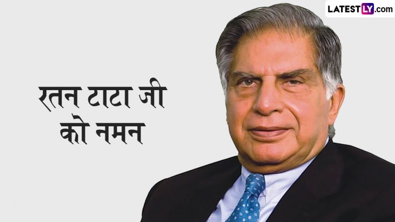 Ratan Tata Shradhanjali In&nbsp;Hindi: रतन टाटा जी को श्रद्धांजलि, इन तस्वीरों के जरिए महान उद्योगपति को करें नमन