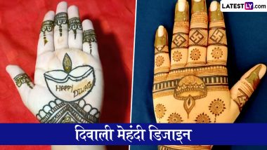 Diwali 2024 Mehndi Designs: दिवाली पर अपने हाथों में रचाएं ये अरेबिक डिजाइन से लेकर फुल हैंड मेहंदी डिजाइन, देखें वीडियो