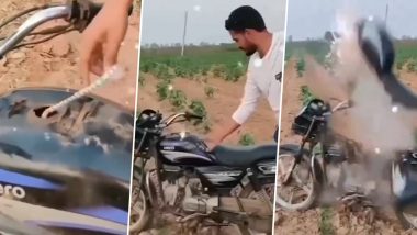 Viral Video: अजीब लोग है यार! बाइक की पेट्रोल की टंकी में रस्सी बम डालकर फोड़ा, देखिये फिर आगे क्या हुआ..