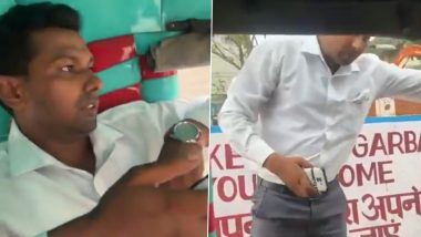 Fake Cop Viral Video: पुलिस वाला बताकर शख्स ने धमकी देकर पवई में ई-सिगरेट पी रही युवती से मांगे ₹50 हजार, उसके बाद जो हुआ...देखें वीडियो