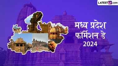 Happy Madhya Pradesh Day 2024 Greetings: मध्य प्रदेश डे पर ये WhatsApp Stickers और GIF Images भेजकर दें बधाई