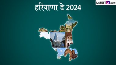 Happy Haryana Day 2024 Greetings: हरियाणा दिवस पर ये WhatsApp Wishes और HD Wallpapers भेजकर दें बधाई