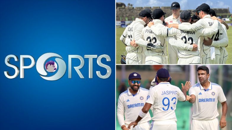 IND vs NZ 1st Test 2024 Live Telecast On DD Sports: क्या फ्री डिश पर उपलब्ध होगा भारत बनाम न्यूज़ीलैंड पहले टेस्ट मैच का लाइव टेलीकास्ट? यहां जानें फुल डिटेल्स