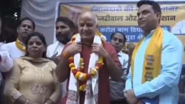 VIDEO- विहिप ने मनीष सिसोदिया के वीडियो को लेकर मांगी सफाई- 'आप' और सिसोदिया बताएं कि क्या यह वीडियो सही है ?