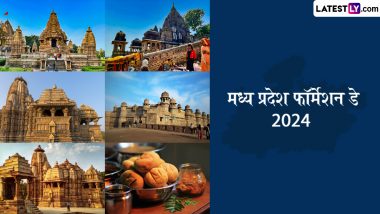 Madhya Pradesh Formation Day 2024 Wishes: मध्य प्रदेश दिवस पर ये WhatsApp Stickers, HD Wallpapers और GIF Images भेजकर दें बधाई