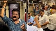 Dance in Mumbai Local: लोकल ट्रेन में यात्री ने गाया कांटा गाना, गाने की धुन पर थिरकने लगे लोग- देखें वीडियो