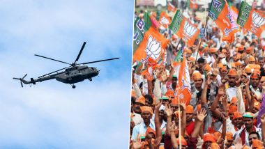 Maharashtra Assembly Elections: राज्य में विधानसभा चुनाव प्रचार के लिए BJP ने सभी 25 हेलिकॉप्टर किए बुक, विपक्ष को दुसरे राज्यों पर होना पड़ा निर्भर