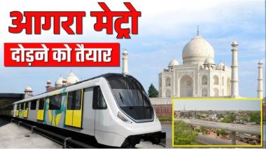 Agra Metro Latest Update: आगरा मेट्रो को लेकर बड़ी खबर! लार्सन एंड टुब्रो को मिला डिजाइन व निर्माण का ठेका