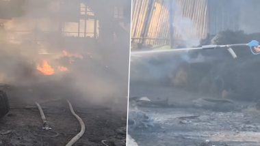 Baghpat Tyre Factory Fire Video: यूपी के बागपत में टायर फैक्ट्री में लगी भीषण आग, काबू पाने की कोशिश जारी, देखें वीडियो