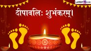 Deepawali 2024 Sanskrit Messages: दीपावलिः शुभंकरम्! इन संस्कृत Quotes, GIF Greetings, WhatsApp Wishes को भेजकर दें अपनों को बधाई