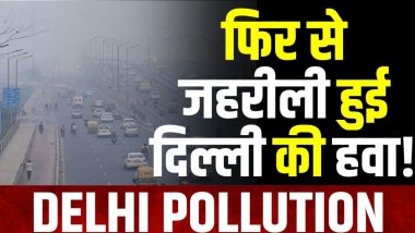 Delhi Air Pollution: दिल्ली में हवा में घुला जहर! आनंद विहार का AQI 400 पार, दीवाली से पहले तेजी से बढ़ा प्रदूषण