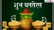 Dhanteras 2024 Greetings: शुभ धनतेरस! दोस्तों-रिश्तेदारों संग शेयर करें ये मनमोहक WhatsApp Stickers, HD Images, Wallpapers और Facebook Wishes