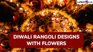 Diwali 2024 Rangoli Designs With Flowers: दिवाली में रंगोली की भूमिका और दीपावली' के लिए गेंदा और अन्य फूलों का महत्व जानें