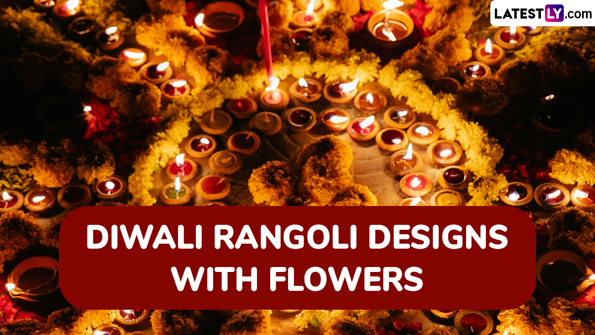 Diwali 2024 Rangoli Designs With Flowers: दिवाली में रंगोली की भूमिका और दीपावली' के लिए गेंदा और अन्य फूलों का महत्व जानें