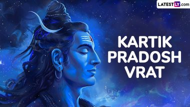 Kartik Pradosh Vrat 2024: कब रखा जाएगा कार्तिक प्रदोष व्रत? जानें इसका महात्म्य, मंत्र, मुहूर्त एवं व्रत-पूजा के नियम!