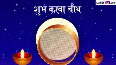 Karwa Chauth 2024 HD Images: शुभ करवा चौथ! सखी-सहेलियों के साथ शेयर करें ये शानदार WhatsApp Stickers, GIF Greetings और Wallpapers