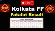 Kolkata Fatafat Result Today: 22 अक्टूबर 2024 के कोलकाता एफएफ के रिजल्ट जारी, जानें ताजा परिणाम