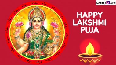 Diwali 2024 Maa Lakshmi Ki Aarti: दीपावली की पूजा के दौरान जरूर करें मां लक्ष्मी की आरती, मिलेगा सुख-समृद्धि का आशीर्वाद (Watch Video)