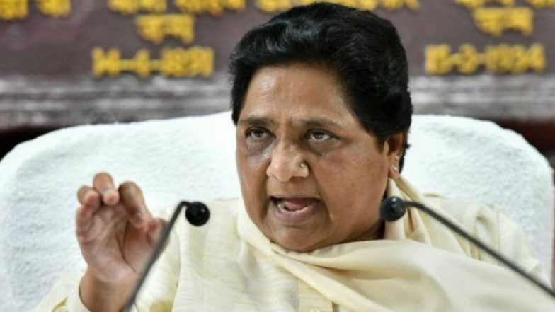 Mayawati's Niece Files Dowry Harassment Case: मायावती की भांजी ने ससुरालवालों पर लगाया दहेज उत्पीड़न और शारीरिक शोषण का आरोप, पति समेत 7 लोगों पर FIR दर्ज