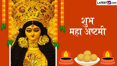 Maha Ashtami 2024 Messages: महा अष्टमी के इन शानदार हिंदी Quotes, WhatsApp Wishes, Facebook Greetings के जरिए प्रियजनों को दें शुभकामनाएं