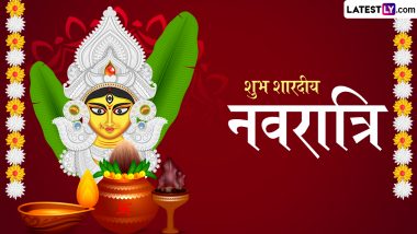 Navratri 2024 Sanskrit Messages: शारदीय नवरात्रि की संस्कृत में दें बधाई! अपनों संग शेयर करें ये Shlokas, WhatsApp Wishes, GIF Greetings, Photo SMS