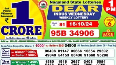 Lottery Sambad 16 Tarik: नागालैंड स्टेट लॉटरी का लेटेस्ट परिणाम घोषित, यहां देखें डियर इंडस बुधवार वीकली लॉटरी के नतीजे; 1 करोड़ रुपये का प्रथम पुरस्कार