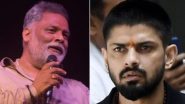 Pappu Yadav को Lawrence Vishnoi Gang ने दी धमकी, फोन पर कहा, 'सुधर जाओ, वरना...' (AUDIO)