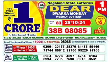 Lottery Sambad 28 Tarik: नागालैंड स्टेट लॉटरी ‘Dear Dwarka Monday’ विकली रिजल्ट घोषित, पहला इनाम ₹1 करोड़