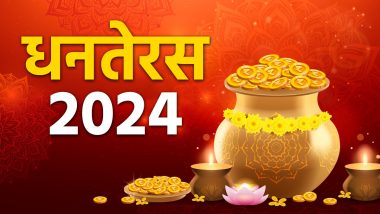 Dhanteras 2024: धनतेरस पर सोना या चांदी नहीं खरीद सकते तो इसके बदले खरीदें ये 7 शुभ चीजें, मां लक्ष्मी होंगी प्रसन्न