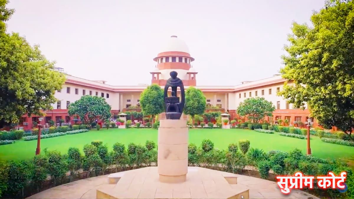 जब तक सुनवाई जारी है पूजा स्थलों के खिलाफ मुकदमा दायर नहीं किया जाएगा, प्लेसेज ऑफ वर्शिप एक्ट पर बोला सुप्रीम कोर्ट