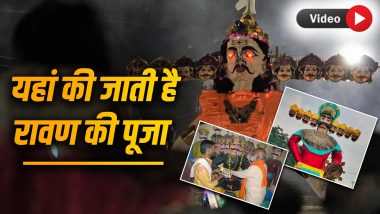 VIDEO: मथुरा में अनोखा दशहरा उत्सव! सारस्वत ब्राह्मणों ने की रावण की पूजा, जानें इसकी खास वजह