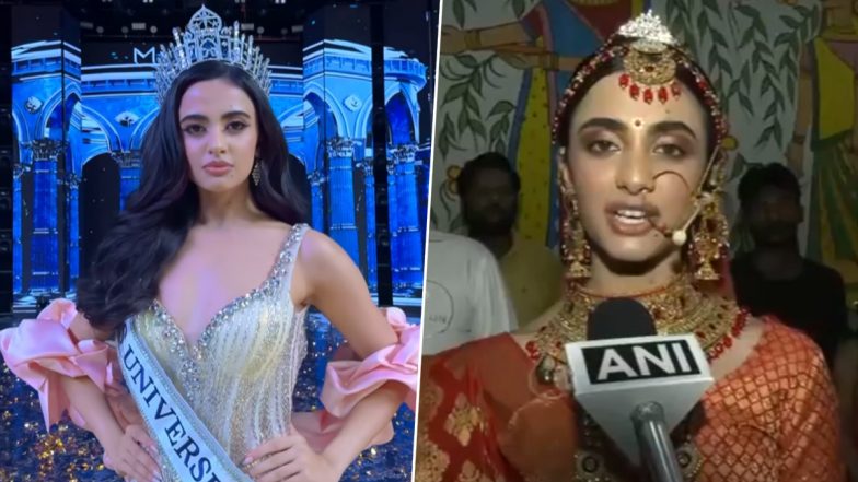 Miss Universe India 2024 रिया सिंघा ने अयोध्या की रामलीला में सीता का किरदार निभाने पर कहा - &lsquo;मैं बहुत आभारी हूं&rsquo;