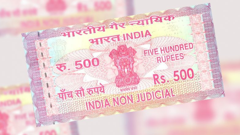 Maharashtra Stamp Duty: राजस्व में वृद्धि के लिए महाराष्ट्र सरकार ने स्टाम्प शुल्क दरों में किया संशोधन, 100 रुपये वाला स्टाम्प पेपर बंद, अब 500 में मिलेगा