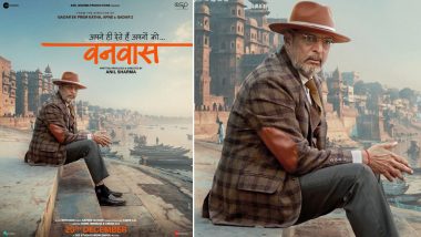 Vanvaas Box Office Collection: नाना पाटेकर स्टारर 'वनवास' को दर्शकों का मिला प्यार, रविवार को किया 1.53 करोड़ का करोबार