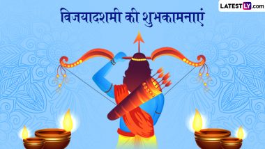 Vijayadashami 2024 Messages: विजयादशमी की इन शानदार हिंदी WhatsApp Wishes, Quotes, Facebook Greetings के जरिए दें प्यार भरी शुभकामनाएं