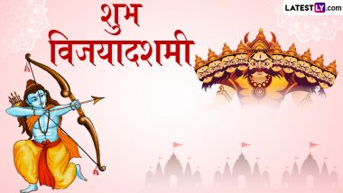 Vijayadashami 2024 Wishes: शुभ विजयादशमी! दोस्तों-रिश्तेदारों संग शेयर करें ये हिंदी WhatsApp Stickers, GIF Greetings, HD Images और Wallpapers