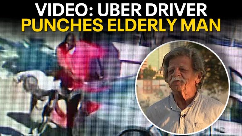 VIDEO: पाकिस्तानी उबर ड्राइवर ने बुजुर्ग पर किया हमला, छोटी सी बात के लिए पीछे से मारा जोरदार घूंसा