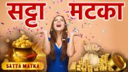 Satta King Gali Disawar Chart: क्या है दिसावर चार्ट? यहां है A टू Z इंफॉर्मेशन