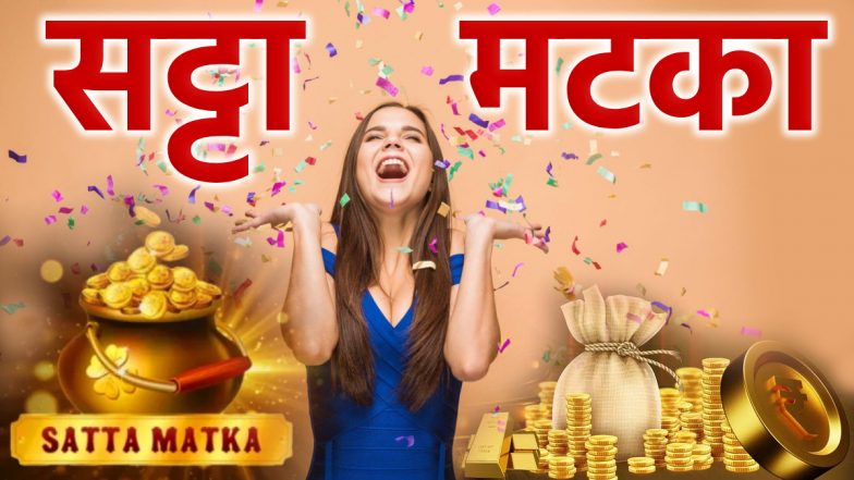 Disawar Satta King: क्या है दिसावर सट्टा चार्ट रिजल्ट? यहां मिलेगी पूरी जानकारी