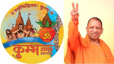 Mahakumbh 2025 Logo: प्रयागराज में महाकुंभ मेला 2025 का लोगो हुआ लॉन्च, सीएम योगी भी रहे मौजूद, देखें वीडियो