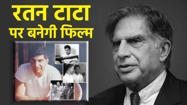 Movie on Ratan Tata: अब रतन टाटा की जिंदगी पर बनेगी फिल्म, 190 से ज्यादा देशों में रिलीज होगी बायोग्राफिकल मूवी