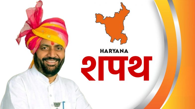 Haryana CM Swearing Ceremony: नायब सिंह सैनी 17 अक्टूबर को हरियाणा के सीएम पद की लेंगे शपथ, PM मोदी भी रहेंगे मौजूद