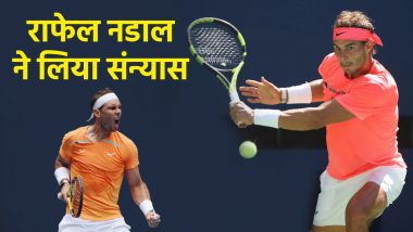 Rafael Nadal Retirement: महान टेनिस खिलाड़ी राफेल नडाल ने संन्यास लेने की घोषणा की, वीडियो के जरिए रिटायरमेंट का किया ऐलान