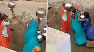 Viral Video: पानी भरने के दौरान दो महिलाओं में हुई कहासुनी, फिर स्टील के मटके से एक-दूसरे पर कर दिया हमला