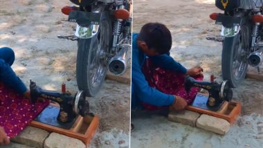 Desi Jugaad Viral Video: कपड़े सिलने की निंजा टेक्निक, सिलाई मशीन को चलाने के लिए शख्स ने लगाया तगड़ा जुगाड़