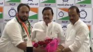 Zeeshan Siddiqui Joins NCP: अजित पवार की मौजूदगी में बाबा सिद्दीकी के बेटे जीशान एनसीपी में शामिल, पार्टी ने बांद्रा ईस्ट से घोषित किया उम्मीदवार; VIDEO