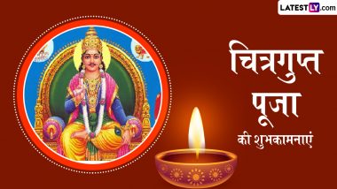 Chitragupta Puja 2024 Messages: चित्रगुप्त पूजा की इन हिंदी WhatsApp Wishes, Facebook Greetings और Quotes के जरिए दें शुभकामनाएं