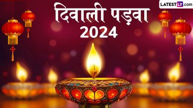 Bali Pratipada 2024 Greetings: बाली प्रतिपदा के इन हिंदी WhatsApp Stickers, GIF Photos और Wallpapers भेजकर दें बधाई