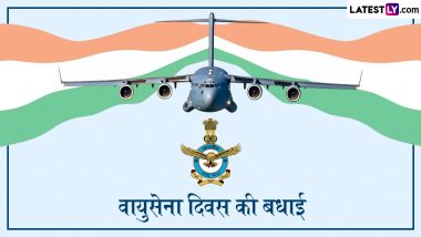 Indian Airforce Day 2024 Wishes: इंडियन एयरफोर्स डे पर ये विशेज HD Wallpapers और GIF Greetings के भेजकर दें शुभकामनाएं